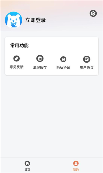 ܵappv1.2 ׿
