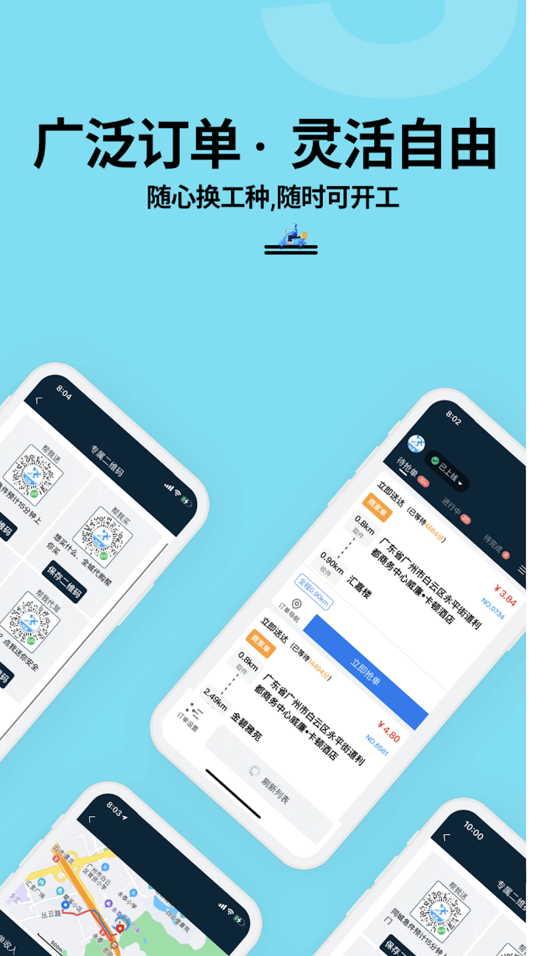 ʿappv3.87.0 ׿