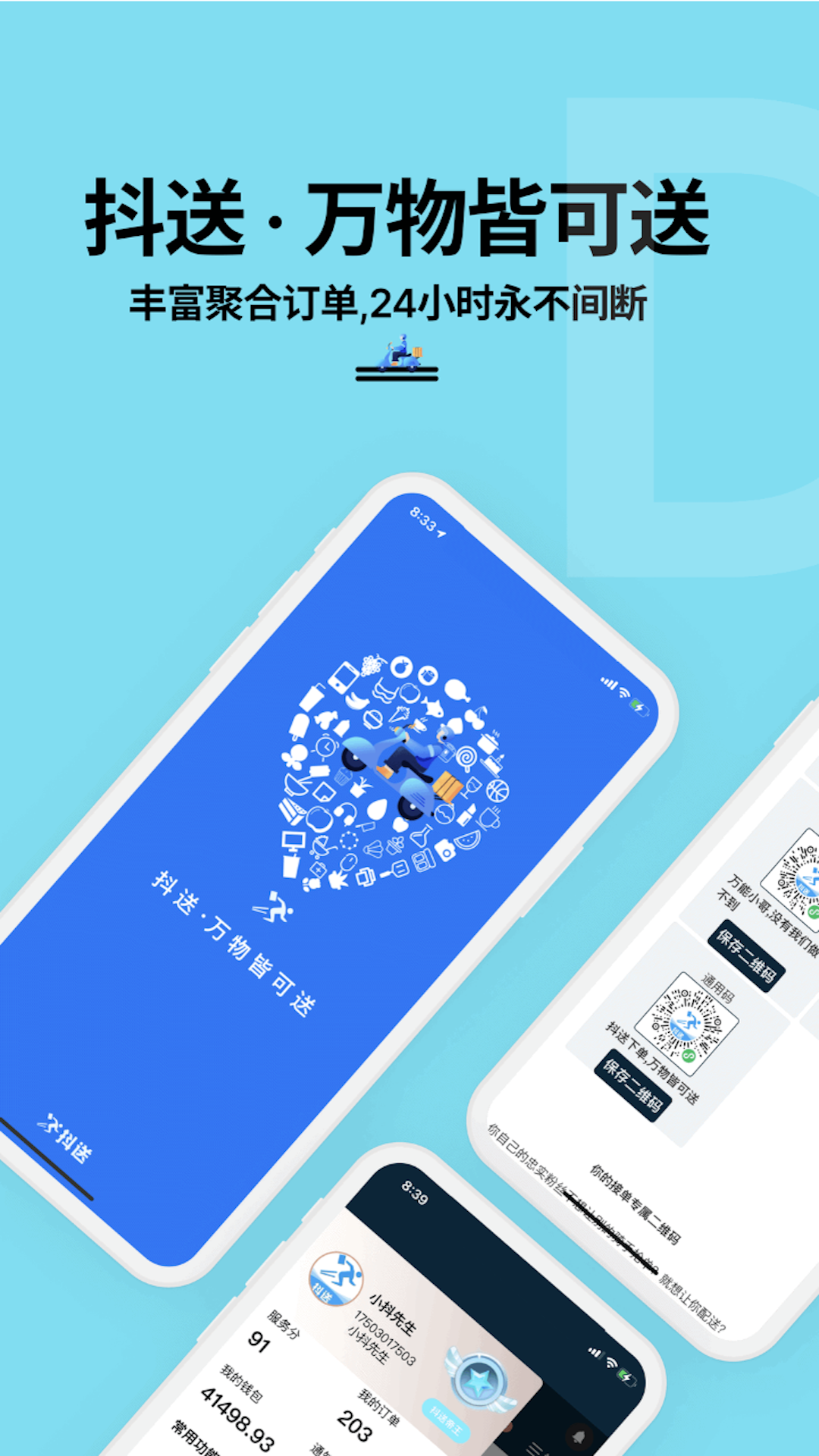ʿappv3.87.0 ׿