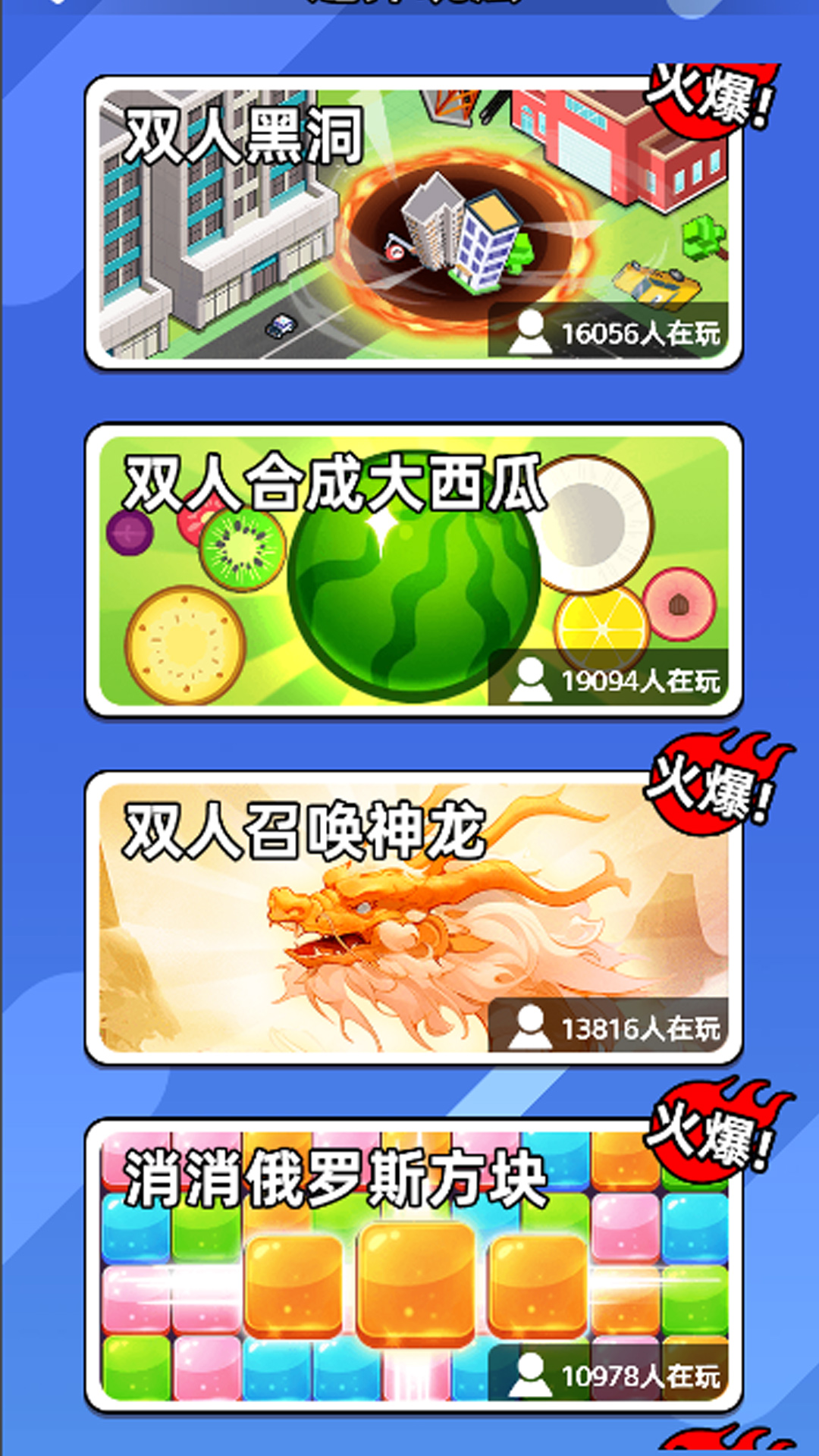 ˫˺ڶսϷv1.0.0 ׿