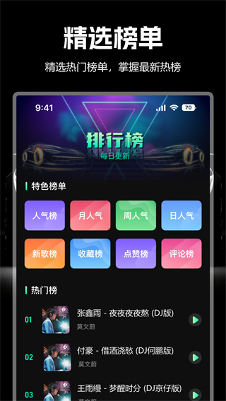 DJv1.1.3 ׿