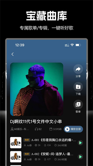 DJv1.1.3 ׿