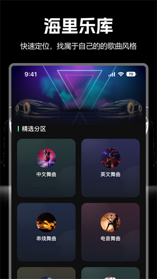 DJv1.1.3 ׿