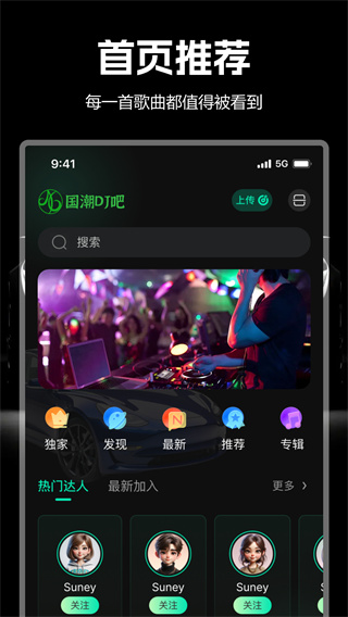 DJv1.1.3 ׿