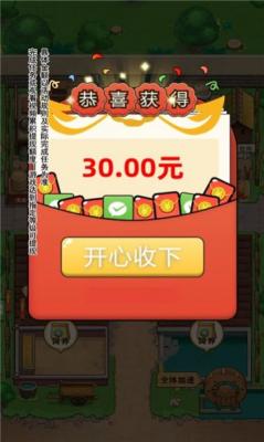 ͯСũԺ׬ǮϷv1.1.1 ٷ