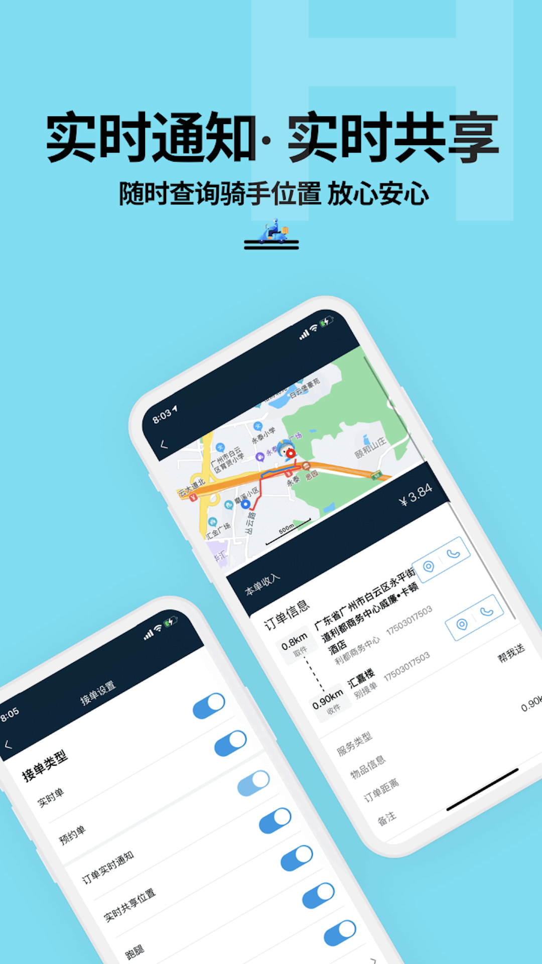 ʿappv3.87.0 ׿