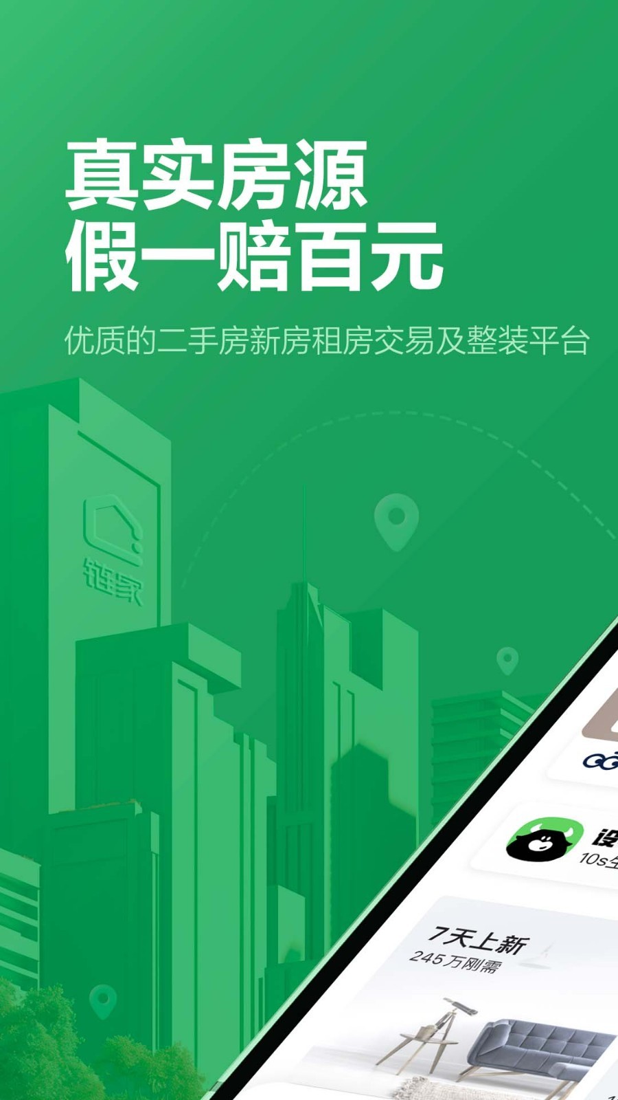 APPٷv9.84.90 ٷ