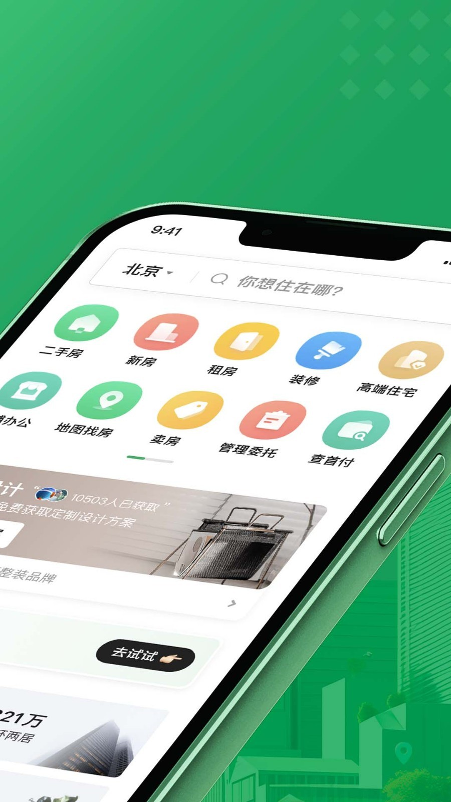 APPٷv9.84.90 ٷ