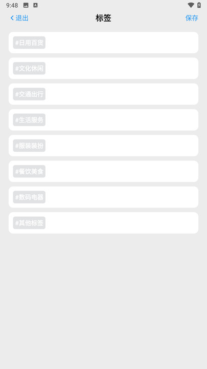 ϲƸappv1.0.0 ׿