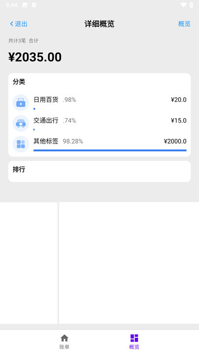 ϲƸappv1.0.0 ׿