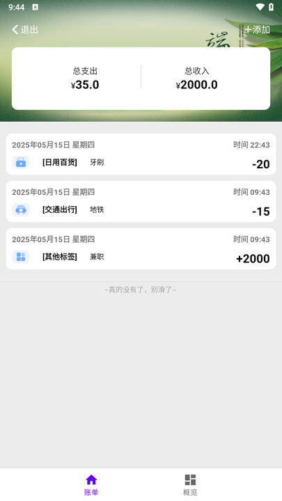 ϲƸappv1.0.0 ׿