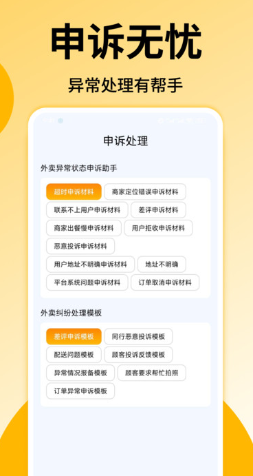 ڰappv1.13 ׿