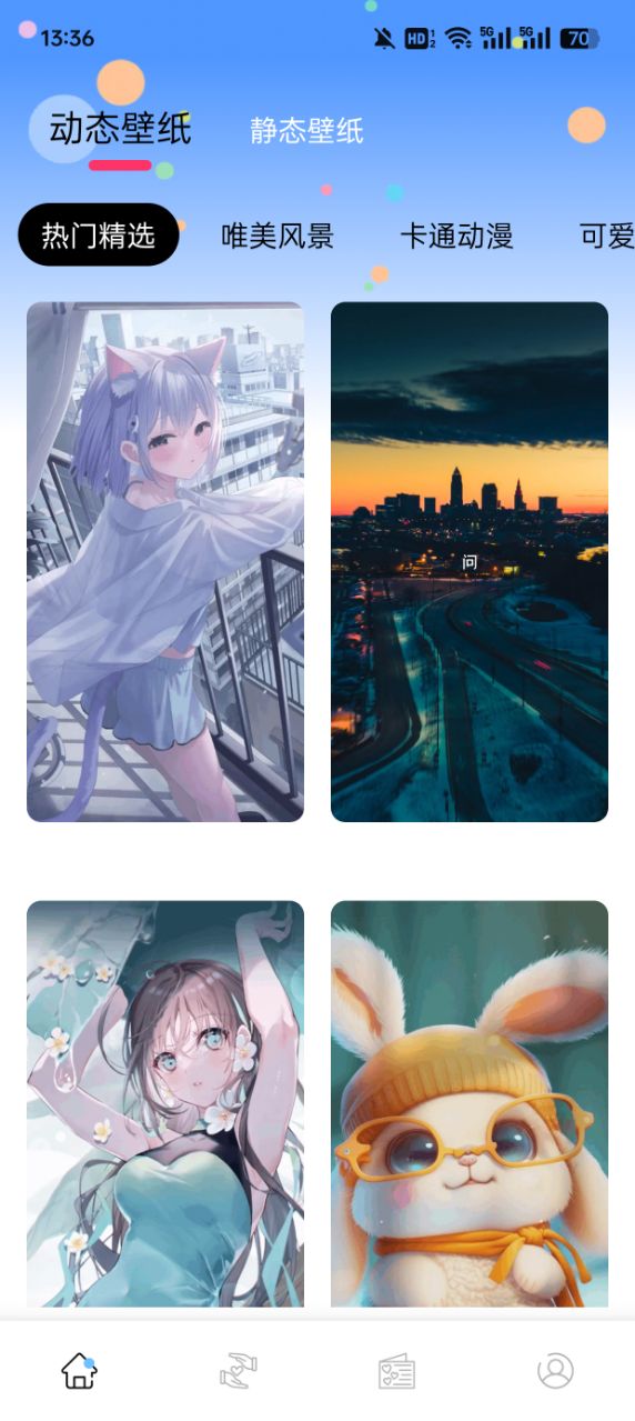 v1.3.4 ׿