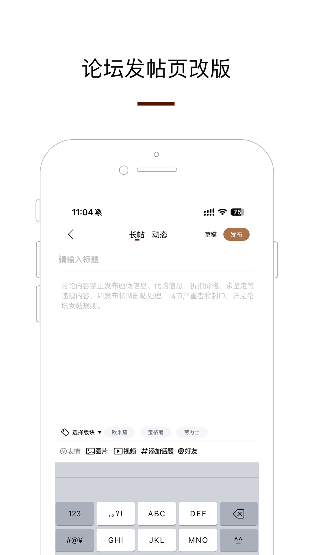 ֮appذװ()v7.5.0 °