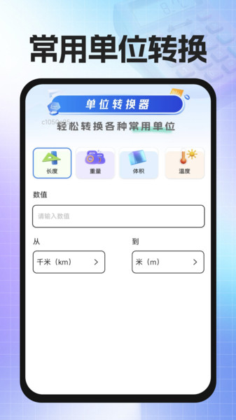 v1.0.1 ׿