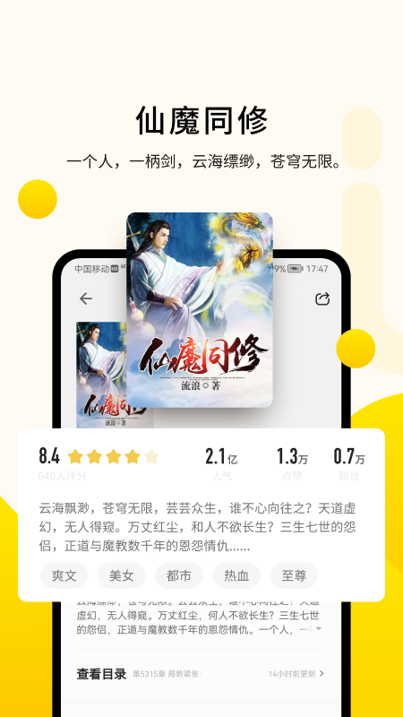 ׷С˵Ѱذװv2.6.3 ٷ°