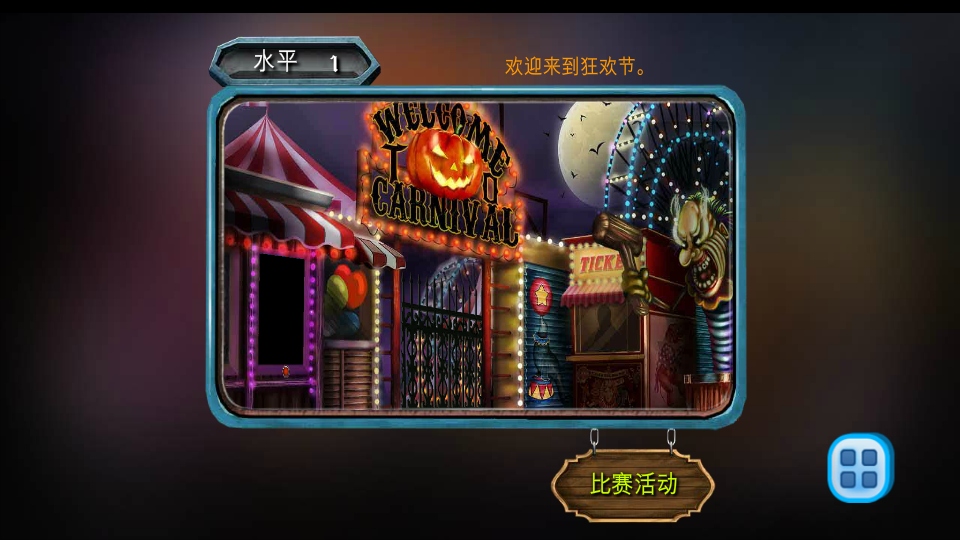 ʥؼ껪Ϸ°v4.7 ٷ