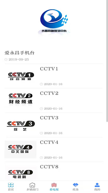 ֻv3.4.2 °