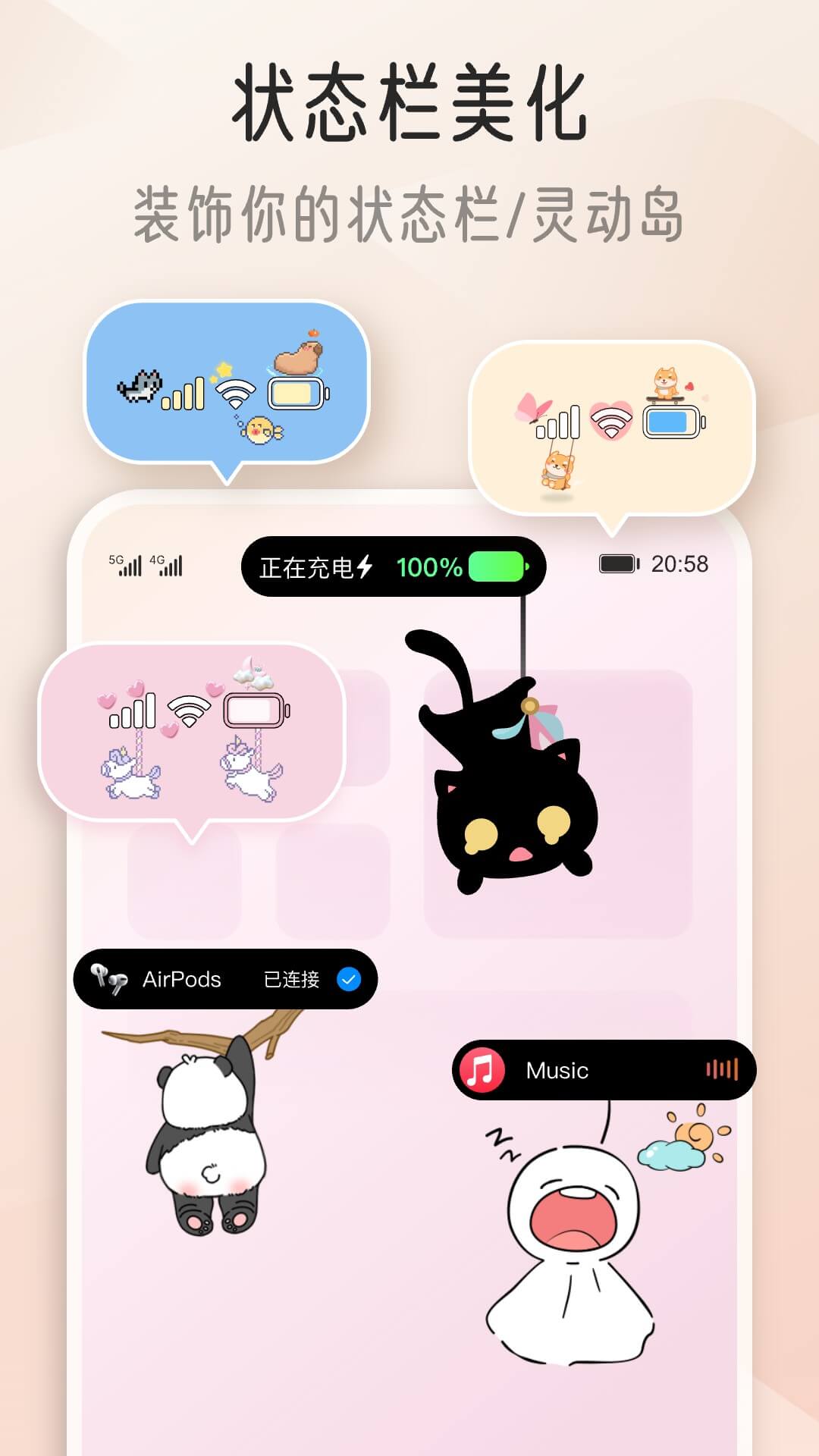 ҵiscreen2025°v1.9.87 ׿