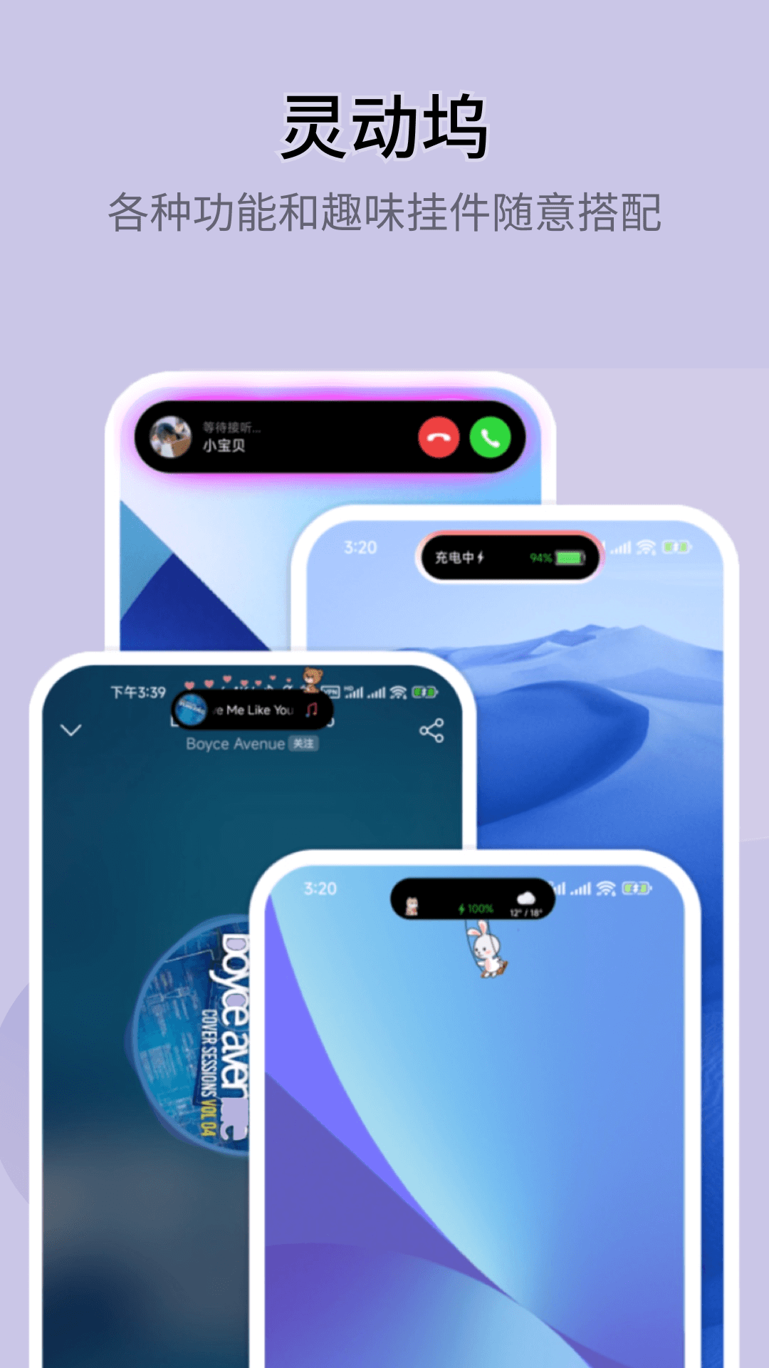 СTopWidgets׿v4.2.6 °