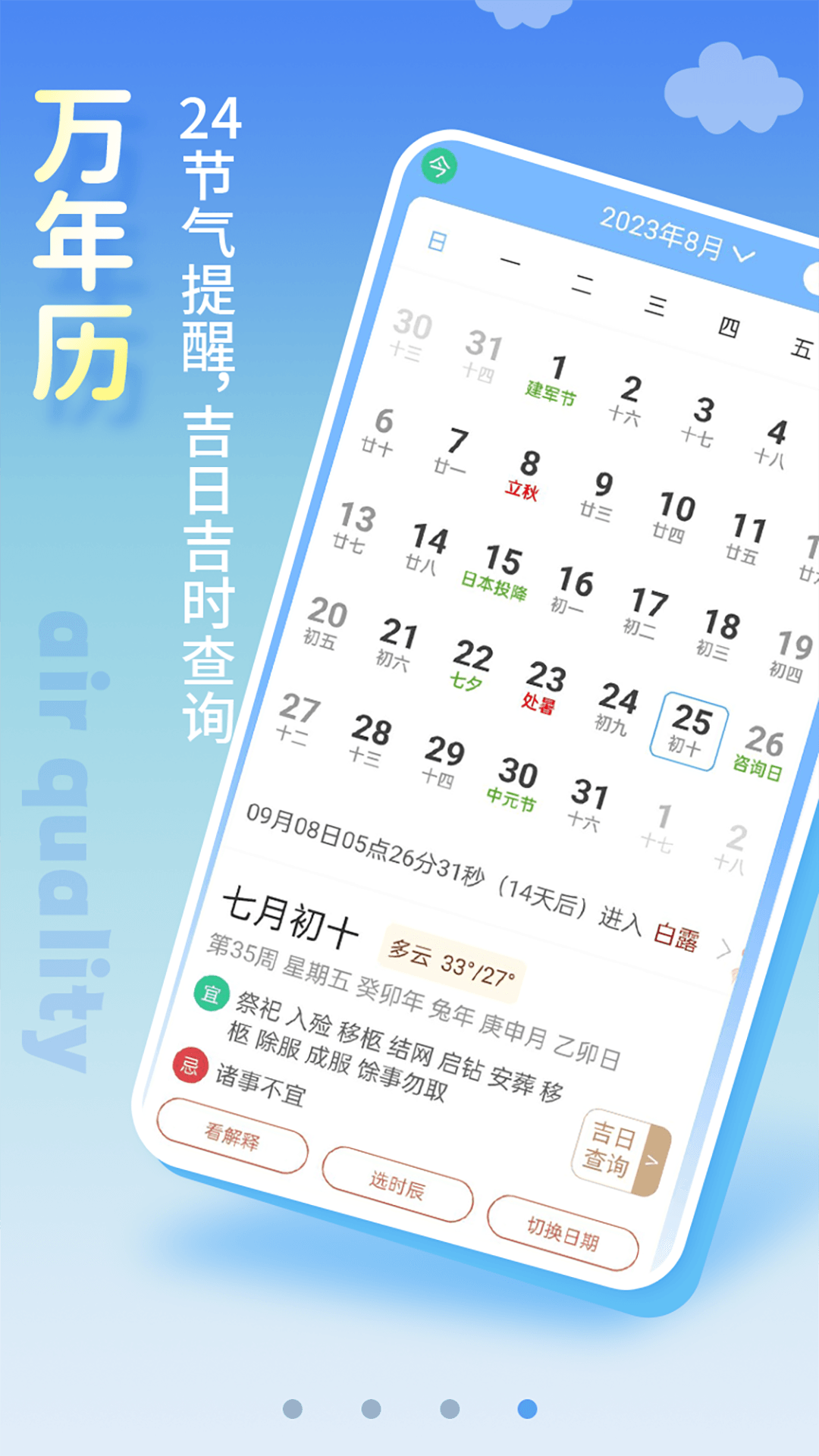 Ԥappٷv6.1.5 ׿