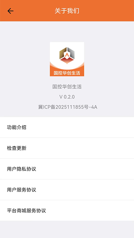 ػappv0.2.0 ׿