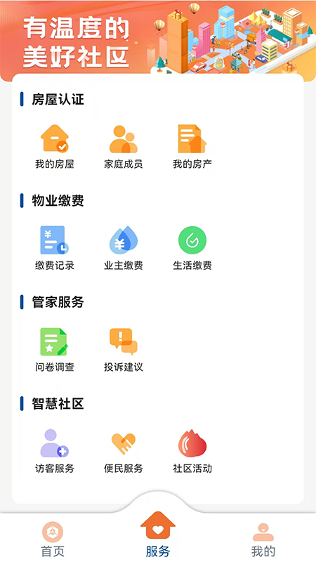 ػappv0.2.0 ׿