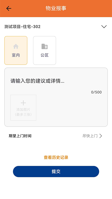 ػappv0.2.0 ׿