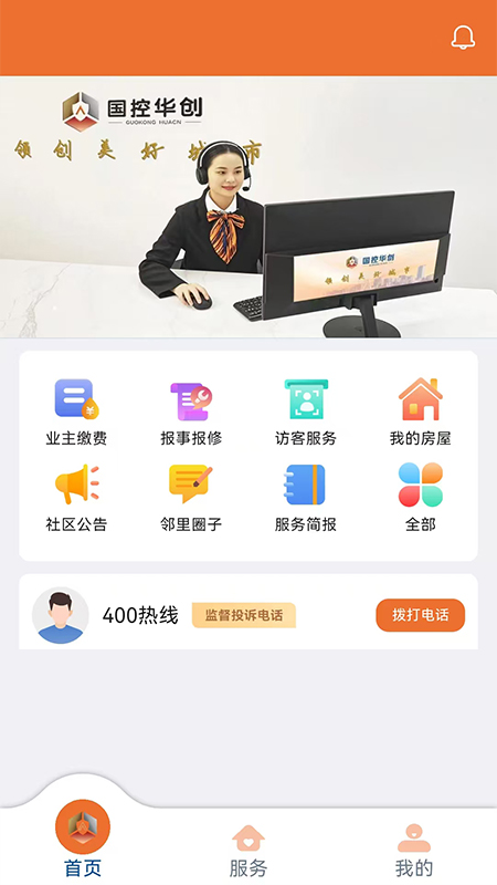 ػappv0.2.0 ׿