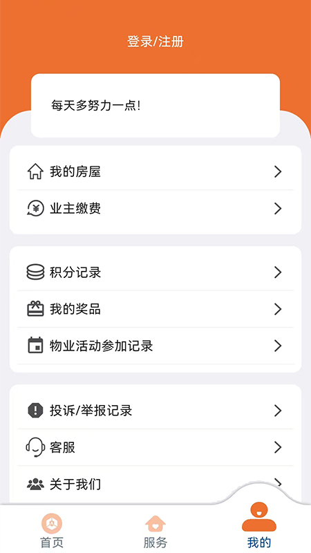 ػappv0.2.0 ׿