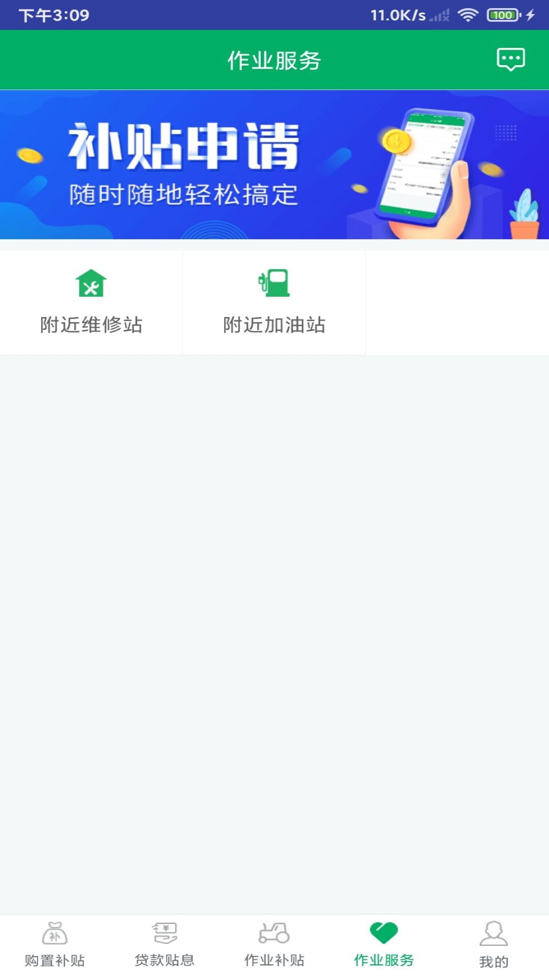 Ĵũ2025°v1.8.4 ٷ