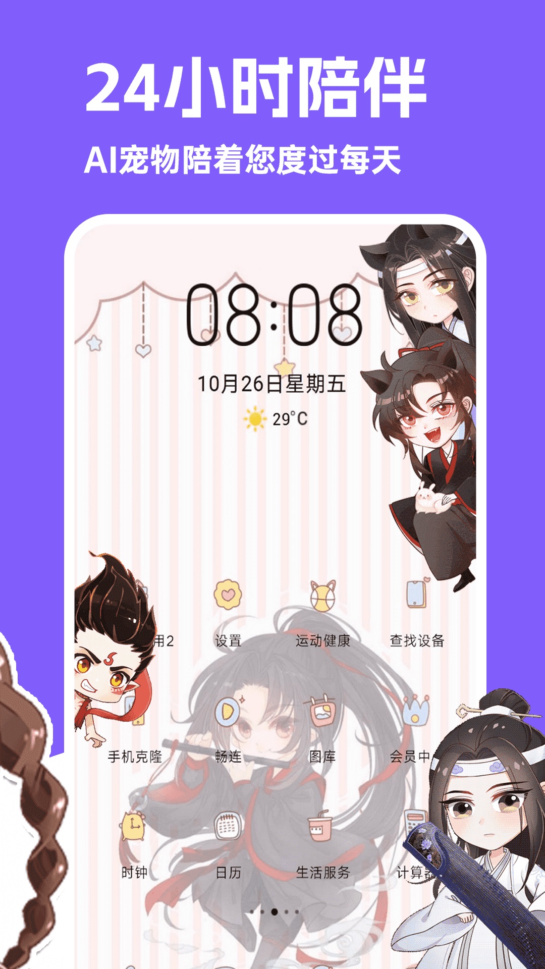 ͼͼappv3.4.1 ׿