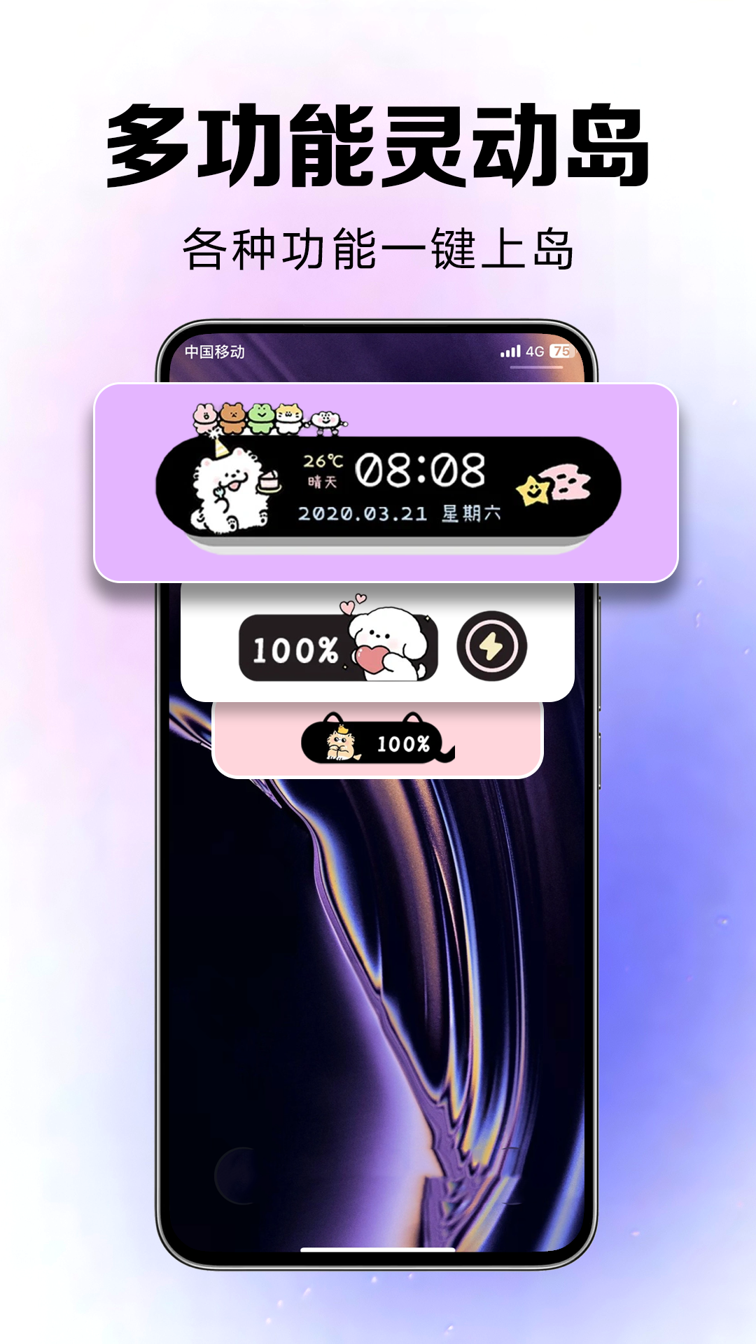 ֻv1.0.00.035 °