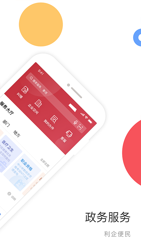 ƽ̨app°v2.1.6 ٷ