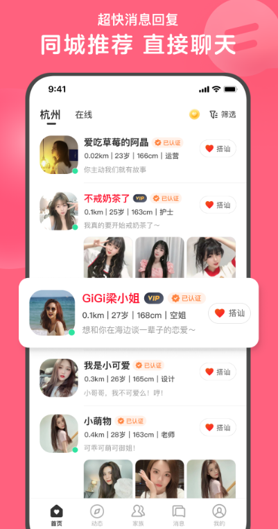 õԼappv1.0.2 Ѱ