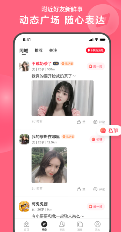 õԼappv1.0.2 Ѱ