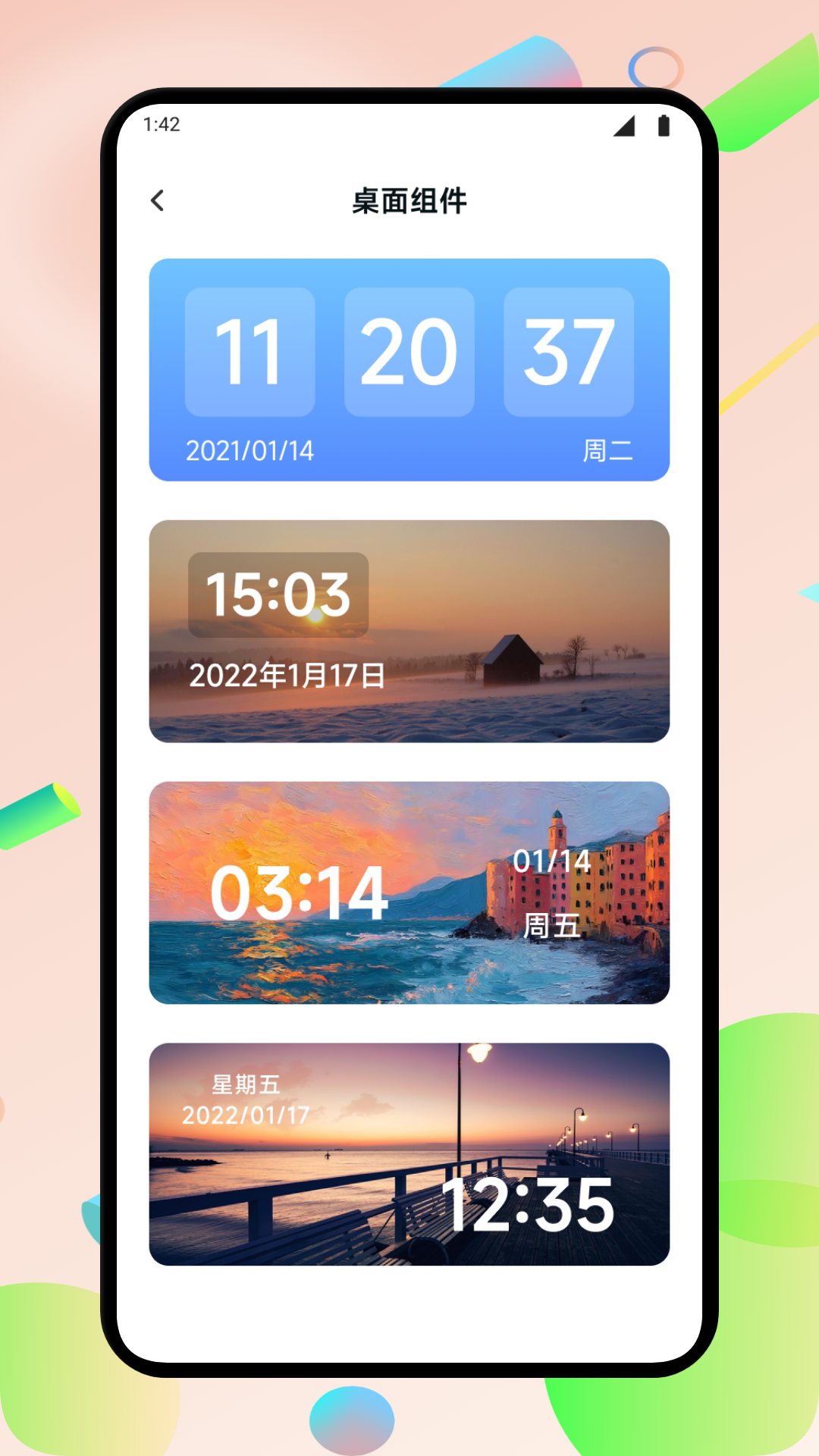 ڴʦappv1.1 ׿