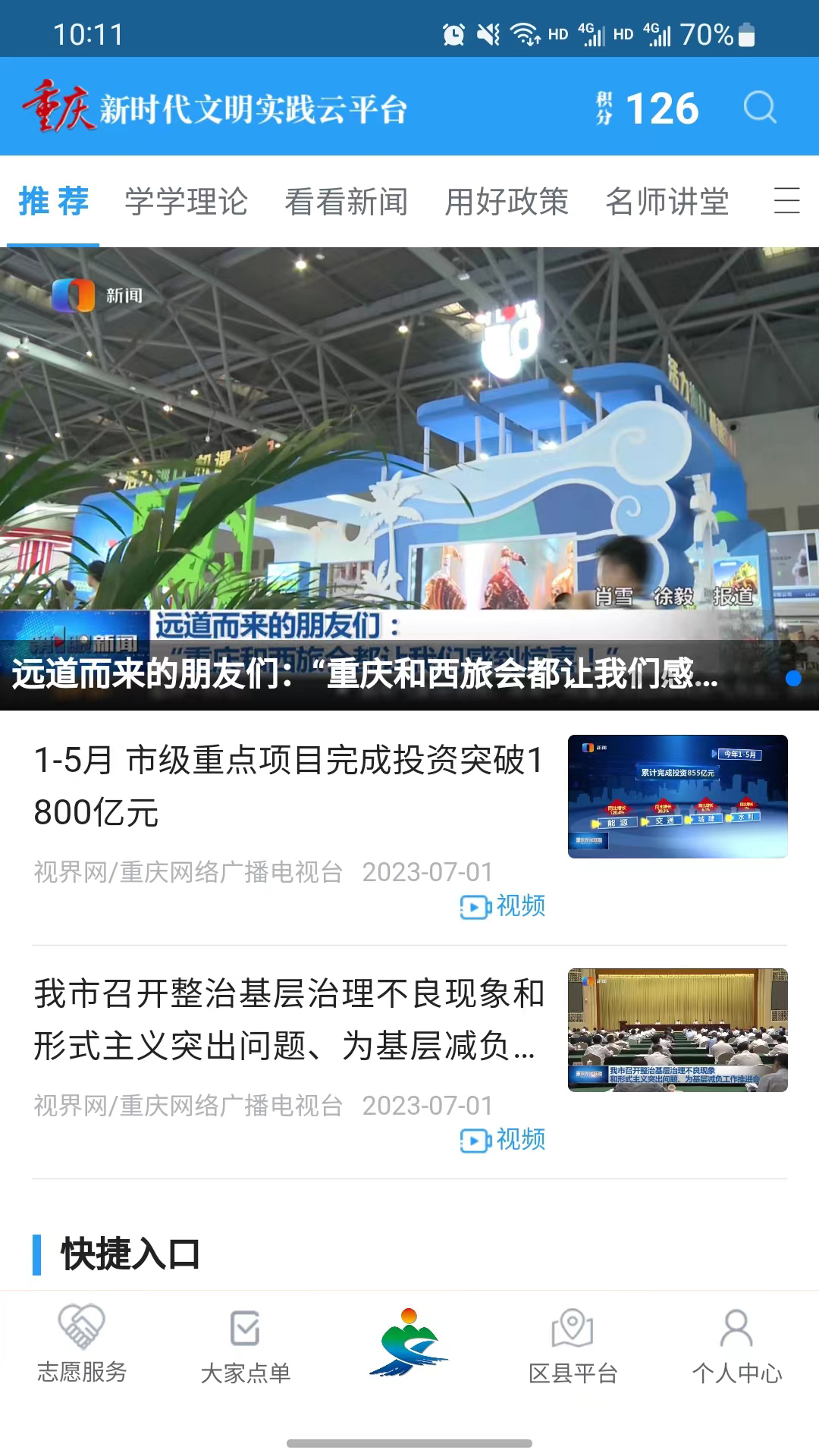 ʵappv1.2.27 ٷ