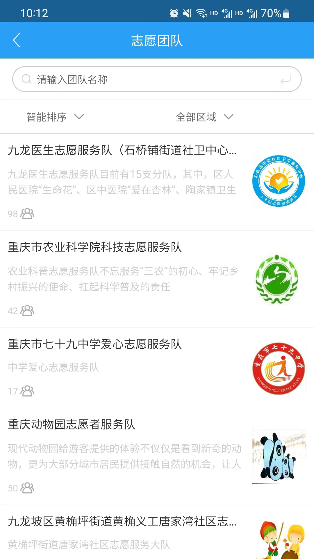 ʵappv1.2.27 ٷ