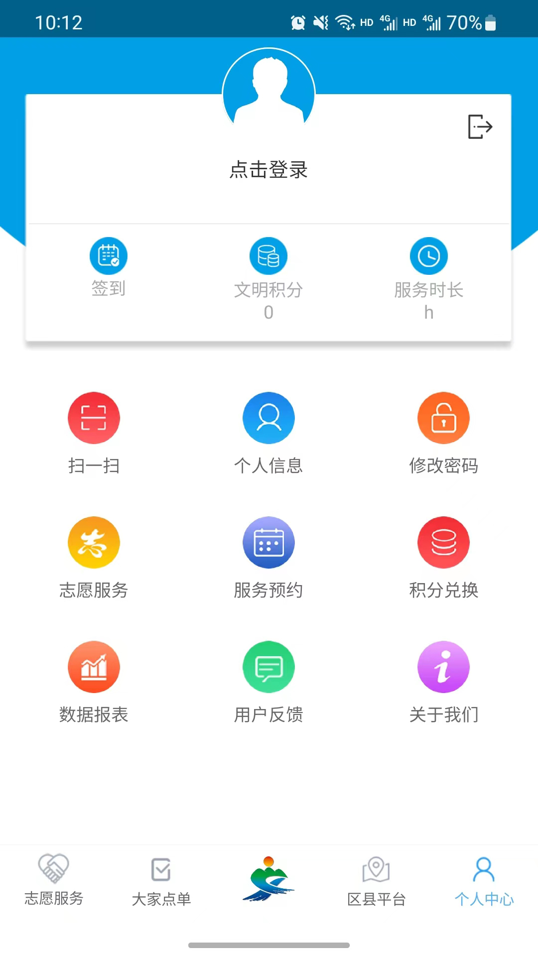 ʵappv1.2.27 ٷ