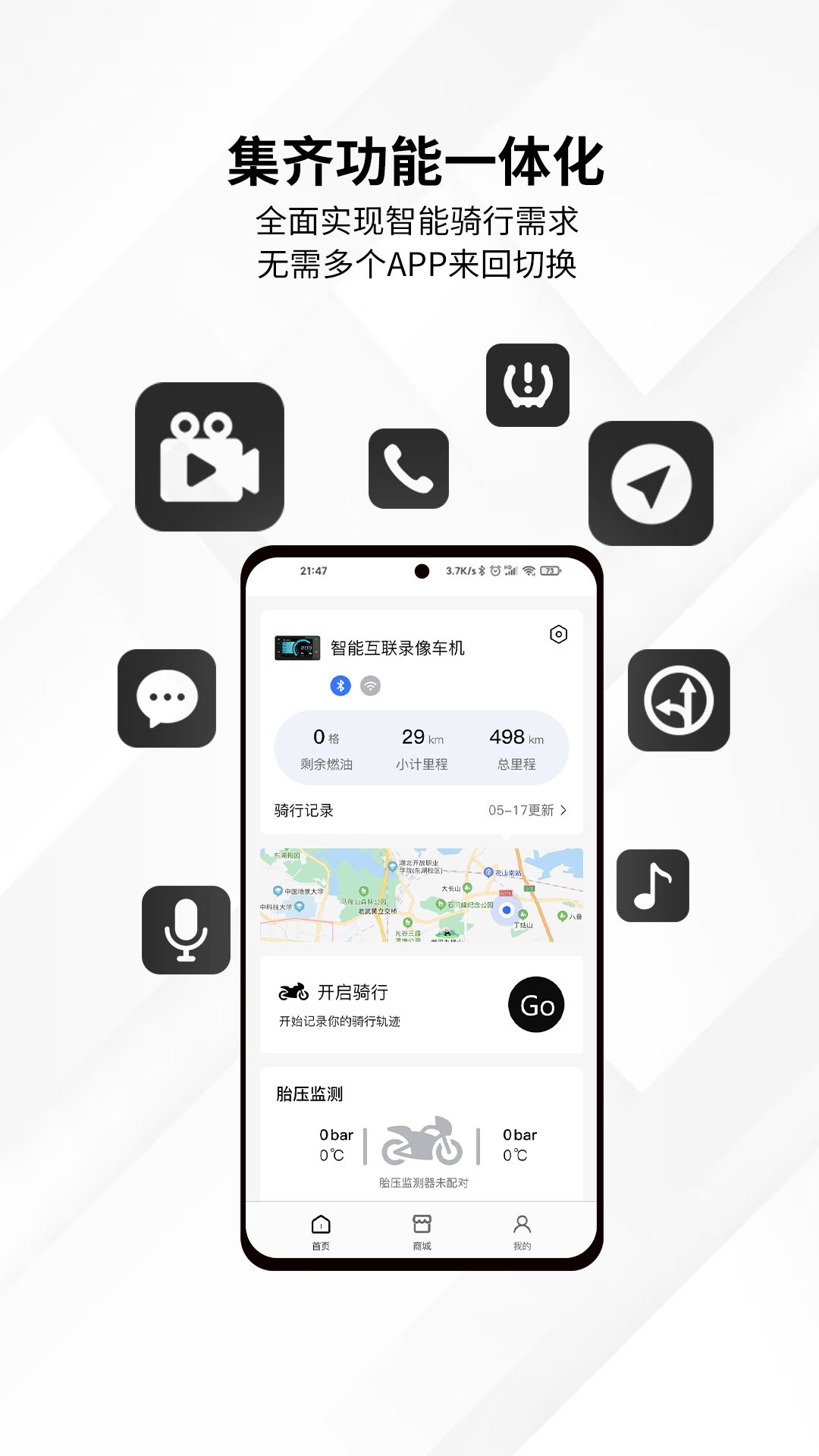 ˼2025ٷv3.6.0 ׿