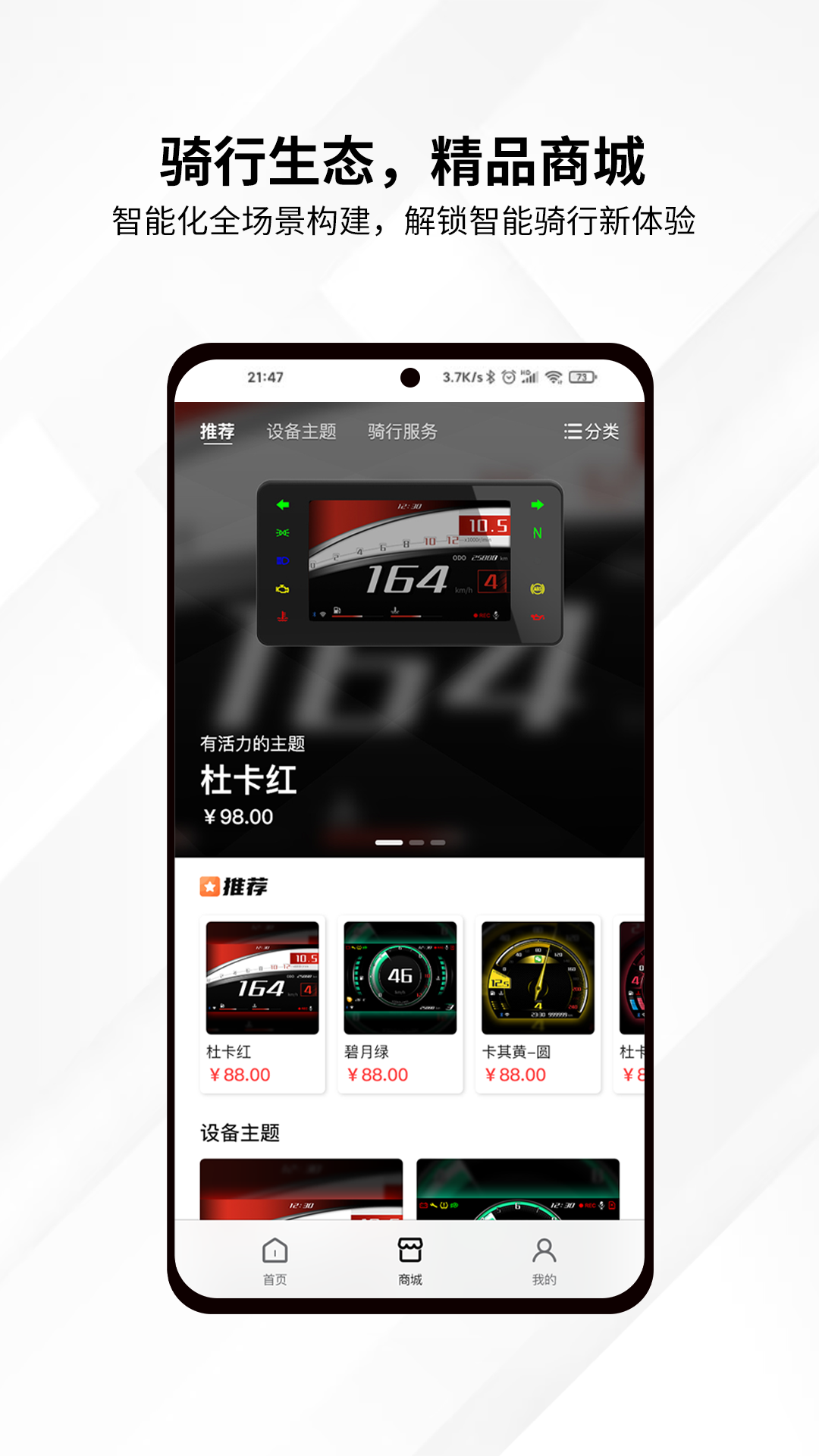 ˼2025ٷv3.6.0 ׿