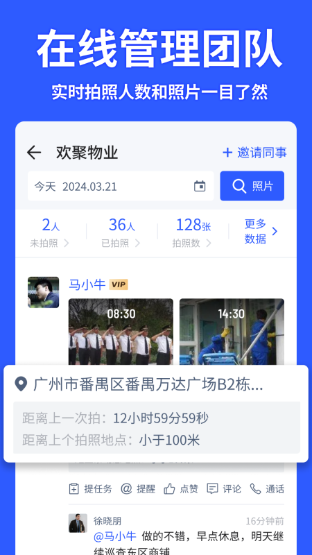 ˮӡv14.1.9 ׿