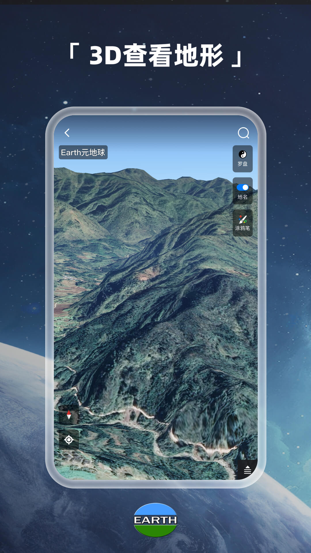 EarthԪtv氲׿v4.3.3 °
