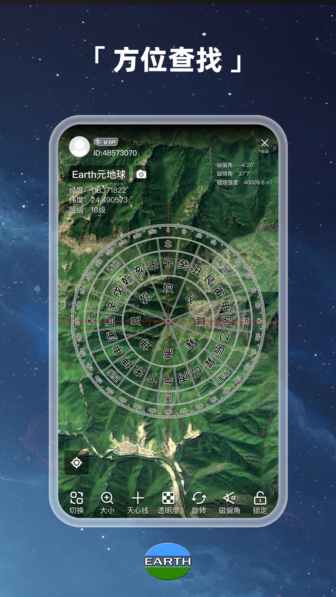 EarthԪtv氲׿v4.3.3 °