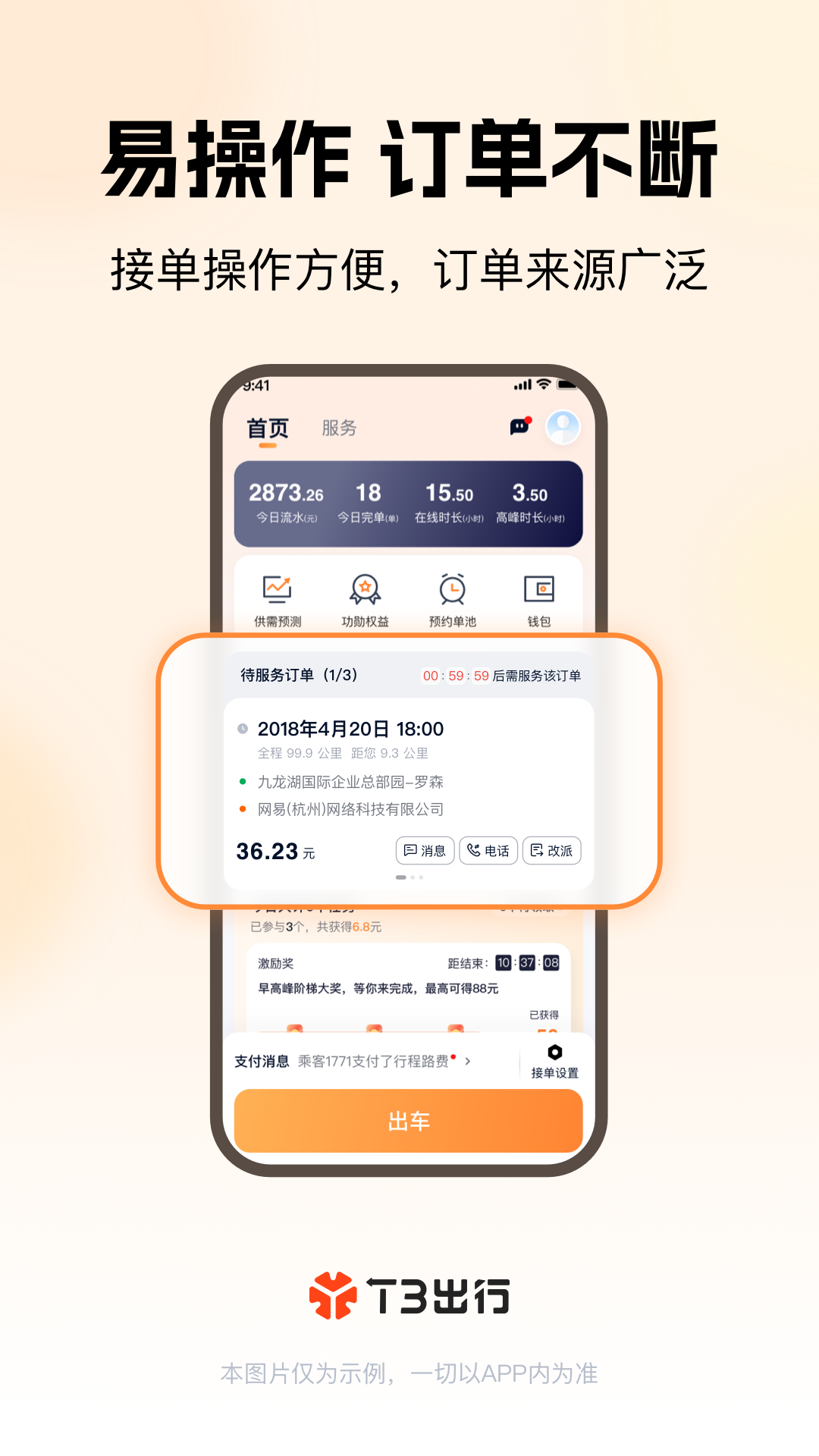 t3°v3.12.3 ٷ