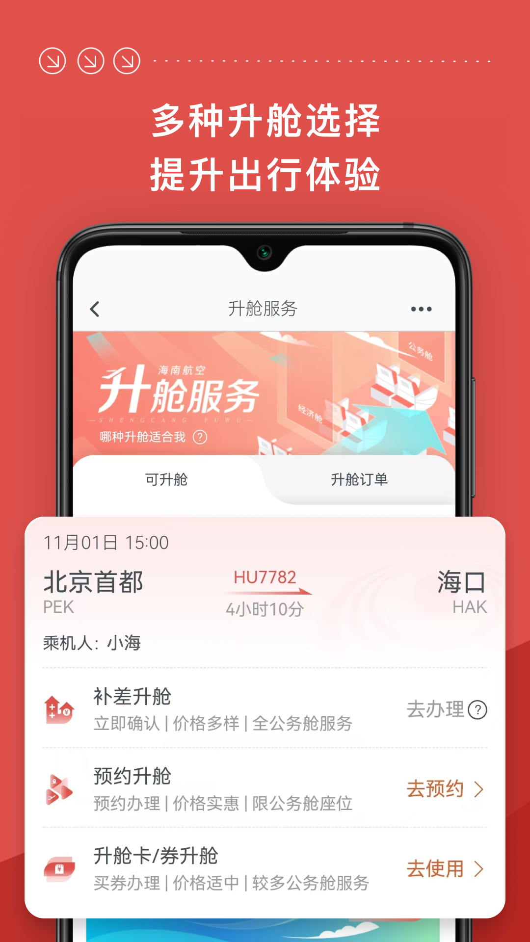 Ϻappذװֻv10.6.0 °