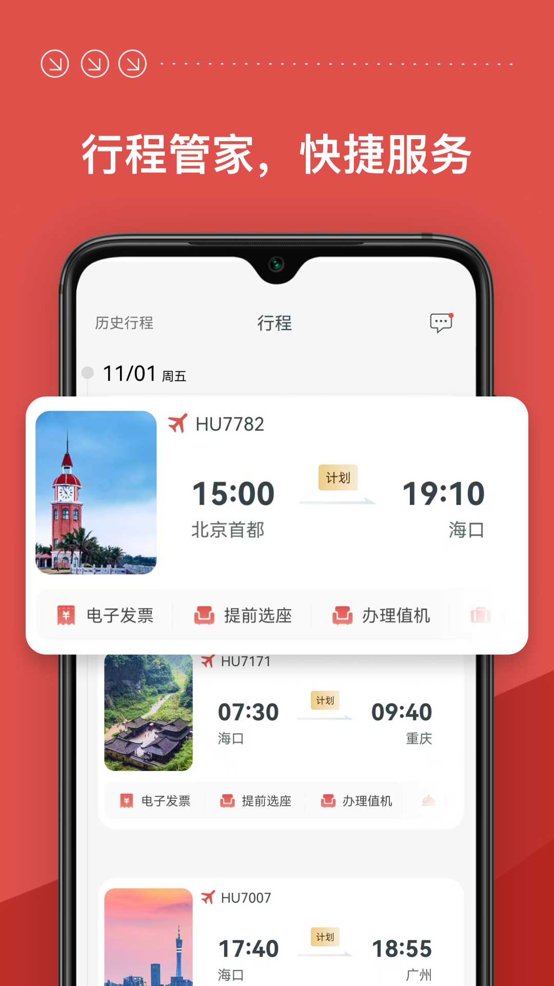 Ϻappذװֻv10.6.0 °
