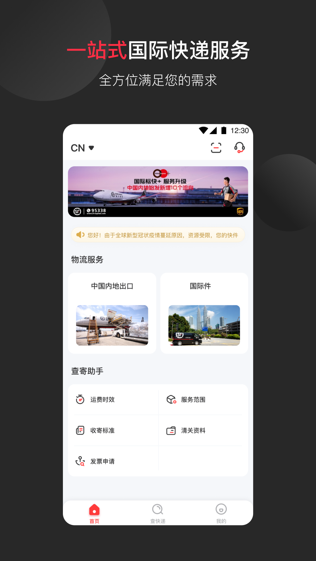 ˳appٷ°v3.33.1 ׿