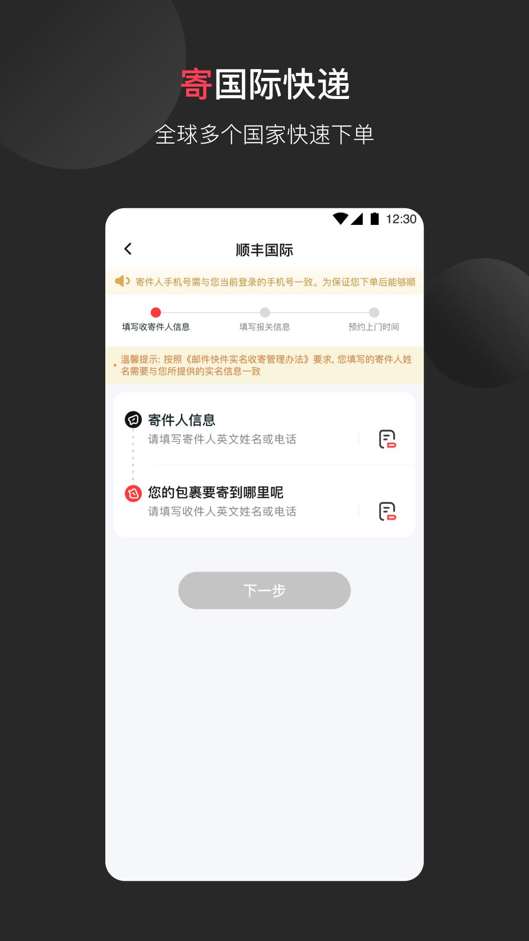 ˳appٷ°v3.33.1 ׿